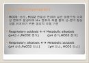 호흡기계 중환자 간호.ppt 15페이지