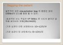 호흡기계 중환자 간호.ppt 29페이지
