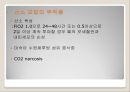 호흡기계 중환자 간호.ppt 30페이지