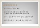 호흡기계 중환자 간호.ppt 35페이지