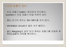 호흡기계 중환자 간호.ppt 39페이지