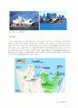 시드니 오페라하우스 SYDNEY OPERAHOUSE  7페이지