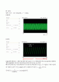 [아주대 기계 공학 실험] 랩뷰(Labview) 기초 원리와 실습 실험 8페이지