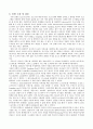 [아주대 기계 공학 실험] 랩뷰(Labview) 기초 원리와 실습 실험 11페이지