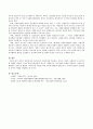 외국의 자원봉사와 우리나라의 자원봉사를 비교 설명하고, 앞으로 국내의 자원봉사가 나아가야할 방향을 타당한 근거와 함께 제시 5페이지