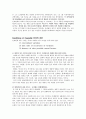 [마케팅 리서치 종합-Marketing Research] Causal Research  Design : Experimentation 5페이지