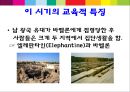 후기 이스라엘의 교육.ppt 6페이지
