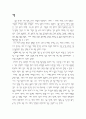 [교육사회학] 국가의 정치적, 경제적, 사회적 발전과 교육과의 관계 2페이지