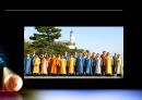  APEC (Asia-Pacific Economic Cooperation).ppt 17페이지