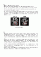 ICU case study-brain infarction (뇌경색) 5페이지