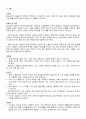 ICU case study-brain infarction (뇌경색) 6페이지