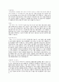 서울아산병원 신규 간호사 최종 합격자 자기소개서, 면접 질문 및 상황 등 3페이지