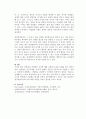 연역법과 귀납법의 차이에 대해 사회복지 관련 사례를 들어 설명 3페이지
