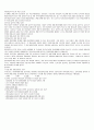 (청주대) 환경과학 기말고사 족보 (a+) 39페이지