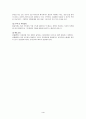 분만단계 4페이지