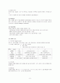 분만단계 7페이지