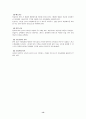 분만단계 13페이지