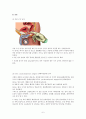 [성인]직장암 CASE (rectal cancer CASE) 6페이지