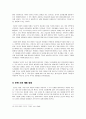 아이돌 문화 연구 - 한 사회의 문화 아이콘으로서의 아이돌 영향 분석 16페이지