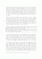 아이돌 문화 연구 - 한 사회의 문화 아이콘으로서의 아이돌 영향 분석 17페이지