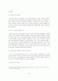 [졸업논문]스마트TV 콘텐츠 포지셔닝 및 활성화 방안 연구 26페이지