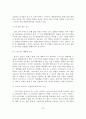[졸업논문]스마트TV 콘텐츠 포지셔닝 및 활성화 방안 연구 33페이지