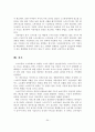 [졸업논문]스마트TV 콘텐츠 포지셔닝 및 활성화 방안 연구 35페이지
