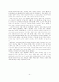 [졸업논문]스마트TV 콘텐츠 포지셔닝 및 활성화 방안 연구 36페이지