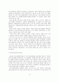 [졸업논문]제3자 물류산업의 현황과 문제점 및 활성화 방안 17페이지