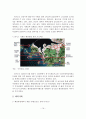 [졸업논문]해양관광레저산업의 현황과 문제점 및 활성화 방안 - 국내외 해양관광레저 사례분석 17페이지