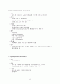 [약리학] 심폐소생술 (CPR : Cardiopulmonary Resuscitation) & 심폐소생술에 쓰이는 약물 9페이지