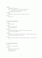 [약리학] 심폐소생술 (CPR : Cardiopulmonary Resuscitation) & 심폐소생술에 쓰이는 약물 10페이지