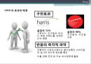 Facebook and iPhone May be the Future of e-commerce - 페이스북,아이폰, 전자상거래 미래, SNS, F-commerce.PPT자료 18페이지