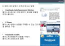 Facebook and iPhone May be the Future of e-commerce - 페이스북,아이폰, 전자상거래 미래, SNS, F-commerce.PPT자료 26페이지