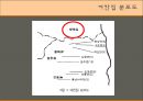 태백 산간 지역의 민가,  여칸집과 봉당 중심으로 - 태백산맥, 지역의 특성, 태백 산간 지역의 민가.PPT자료 15페이지