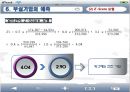 경영분석 사례연구 : 빙그레 - 비율분석, 재무제표 , 신용등급 분석, SWOT 분석, 산업 분석.PPT자료 42페이지
