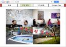 구글,기업분석,마케팅전략,사례분석,마케팅,브랜드,브랜드마케팅,기업,서비스마케팅,글로벌,경영,시장,사례,swot,stp,4p 6페이지
