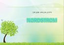 고객 감동 서비스의 선구자 NORDSTROM 2페이지
