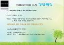 고객 감동 서비스의 선구자 NORDSTROM 11페이지
