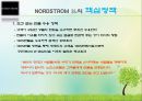 고객 감동 서비스의 선구자 NORDSTROM 18페이지