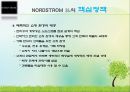 고객 감동 서비스의 선구자 NORDSTROM 20페이지