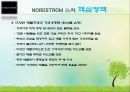 고객 감동 서비스의 선구자 NORDSTROM 21페이지