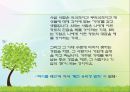 고객 감동 서비스의 선구자 NORDSTROM 28페이지