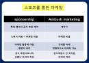 엠부쉬마케팅,마케팅전략,마케팅사례,마케팅,브랜드,브랜드마케팅,기업,서비스마케팅,글로벌,경영,시장,사례,swot,stp,4p 5페이지