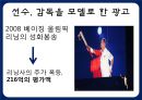 엠부쉬마케팅,마케팅전략,마케팅사례,마케팅,브랜드,브랜드마케팅,기업,서비스마케팅,글로벌,경영,시장,사례,swot,stp,4p 7페이지