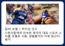 엠부쉬마케팅,마케팅전략,마케팅사례,마케팅,브랜드,브랜드마케팅,기업,서비스마케팅,글로벌,경영,시장,사례,swot,stp,4p 21페이지