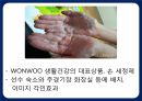 엠부쉬마케팅,마케팅전략,마케팅사례,마케팅,브랜드,브랜드마케팅,기업,서비스마케팅,글로벌,경영,시장,사례,swot,stp,4p 22페이지