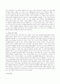 피아제, 비고츠키, 프로이드, 에릭슨, 몬테소리, 반두라, 브론펜브레너, 콜버그, 볼비 중 한 명을 선택한 후 다음 내용을 중심으로 정리 4페이지