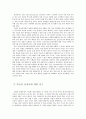 지능 4페이지