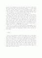 지능 9페이지